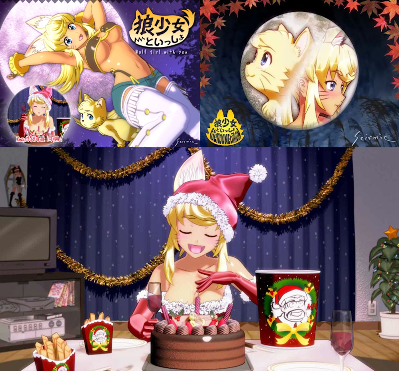 [RJ139061] [RJ294502] [seismic] Wolf girl with you [Full Moon Edition] | 狼少女といっしょ Full Moon Edition